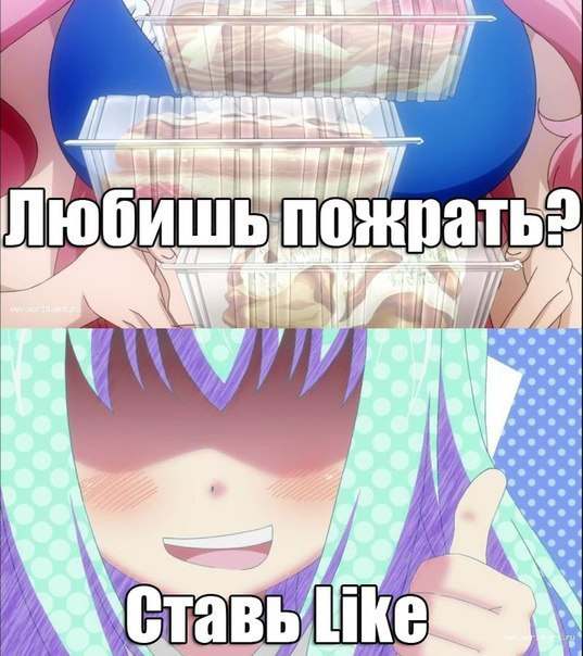 Аниме приколы